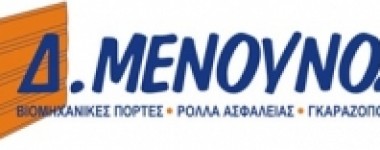 Δημήτριος Μενούνος Ε.Π.Ε